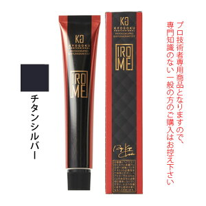 KYOGOKU IROME �V���o�[�R���N�V���� �`�^���V���o�[ 80g�i��1�܁j ��򕔊O�i