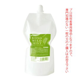 香草カラー サポートアイテム 香草マイドルミスト 1000mL