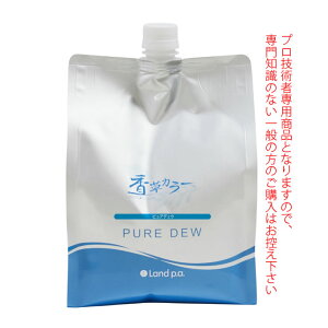 �����J���[MD/GREY �����n���� �s���A�f���E 2000mL