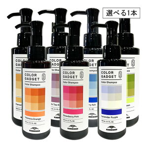 �~���{�� �J���[�K�W�F�b�g �J���[�V�����v�[ 150mL (�I�ׂ�J���[)