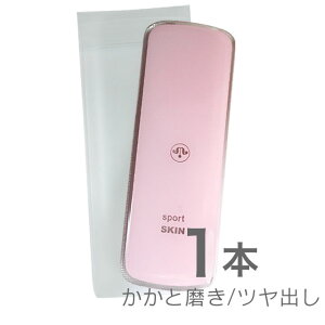 かかと やすり ガラス レッグ フットケア 通販 価格比較 価格 Com