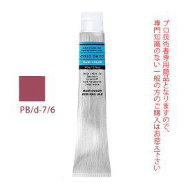 ナカノ キャラデコ PB/d-7/6 ピンクブラウン 80g （第1剤） 医薬部外品