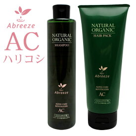 パシフィック アブリーゼ ナチュラルオーガニック AC ＜シャンプー260mL＆ヘアパック220g＞ お試しセット