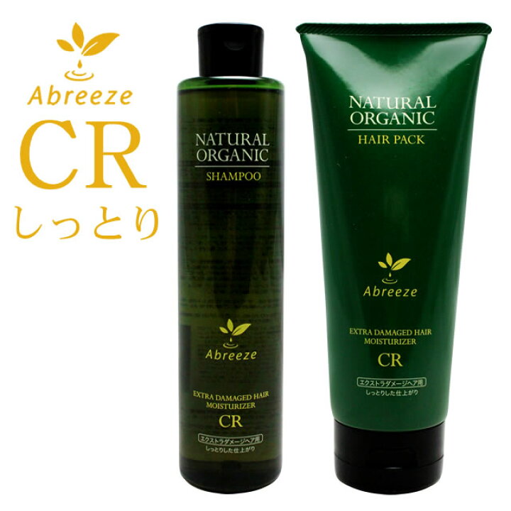 楽天市場】パシフィック アブリーゼ ナチュラルオーガニック CR 