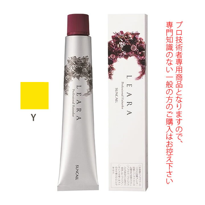 楽天市場】サンコール レアラカラー Y イエロー 80g （第1剤） 医薬部 