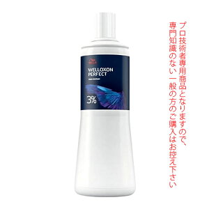 EG EGL\ p[tFNg + 3% 1000mL i2܁j 򕔊Oi