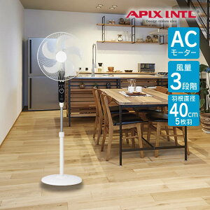 ACtA[@ Rt zCg AFL-256R AsbNXC^[iVi ^ R 40cmH AC rO@ APIX INTL  zCg X^CbV t@ Ղ tA[t@