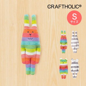 CRAFTHOLIC �N���t�g �������N�b�V���� S�T�C�Y AYC4604-01 AYC4604-91 AYC4604-10 AYC4604-19 �^ �ʂ������ ���킢�� �����܂��� �v���[���g ���w�� ���̎q �k�� �e�C�X�g ���� ���蕨 ���� ������ �N�} �E�T