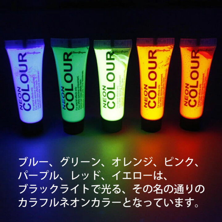 楽天市場】『インターコスメ スターゲイザー ネオンペイント 10mL 