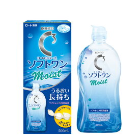 楽天市場 あす楽 洗浄 保存液 コンタクトレンズ ケア用品 医薬品 コンタクト 介護の通販