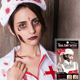 楽天市場 ハロウィン コスプレ クリスマス パーティー イベント用品 ホビーの通販
