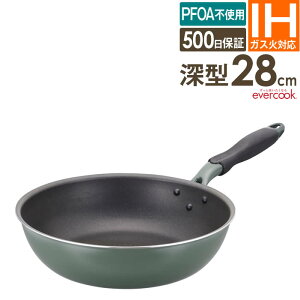 evercook GREEN Go[NbN IHΉ tCp[^28cm EGIDPL28GR hEVV ^ ih KX I[MΉ PFOAsgptbf 500ۏ DOSHISHA g₷ N  D LOW PFAS NONVR[OIL m