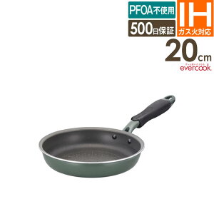 evercook GREEN Go[NbN IHΉ tCp20cm EGIFPL20GR hEVV ^ ih KX I[MΉ PFOAsgptbf 500ۏ DOSHISHA g₷ N  D LOW PFAS NONVR[OIL mV