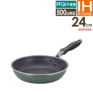 evercook GREEN Go[NbN IHΉ tCp24cm EGIFPL24GR hEVV ^ ih KX I[MΉ PFOAsgptbf 500ۏ DOSHISHA g₷ N  D LOW PFAS NONVR[OIL mV