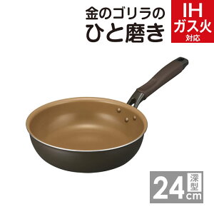 ̃ŜЂƖ [^tCp24cm KGRDP24BR hEVV ^ ih KX I[MΉ DOSHISHA XsR[g тɂ 􂢂₷ ȒP   Lb` 䏊 c 