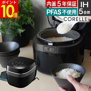CORELLE �R���[�� ���ъ� RCB-081BK �h�E�V�V�� �^ 5�� 5������ ���уW���[ IH ���� ���� �ȃG�l �V���� ���͂� �Ⓚ���� �ቷ���� ������ ������ PFAS�t���[ ���т���ɂ��� DOSHISHA ���Β��� ���� 