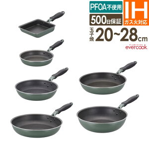 evercook GREEN Go[NbN ʎqĂ tCp tCp[^ IHΉ hEVV ^ ih KX I[MΉ PFOAsgptbf 500ۏ DOSHISHA g₷ N  D LOW PFAS NONVR[