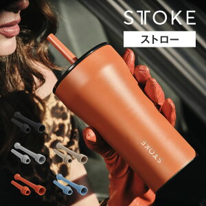 STTOKE �X�g�[�N V 20oz 590mL�p �X�g���[ �t�@���v���W�F�N�g �^ �X�g���[�^���u���[�p �M�t�g ��̓� ���̓� �v���[���g Fun Projects �ʔ��� ���i �p�[�c �~�j�}���f�U�C�� ���݂₷�� �R��Ȃ� ��