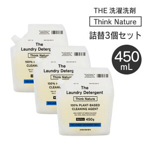 THE  Think Nature 450g lߑւ3Zbg 쐭X ^ iJK}TV`VEe U @\ ֐ V Eʊ    @ E[ VN _E CEFA ĕt