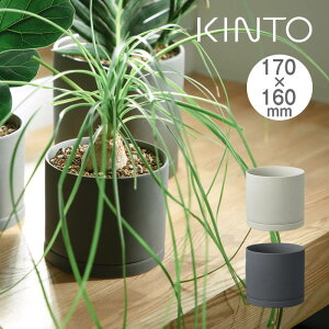 KINTO Lg[ vg|bg 170×160mm 29199 29200 Lg[ ^ Aؔ vg|bg ϗtA k  Vv CeA G v^[ t[|bg O[|bg K[fj