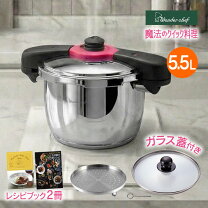 楽天市場】ワンダーシェフ 魔法のクイック料理エスプレッソスリッタ5 
