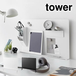 tower ^[ fXNg[tX`[pl 10066 10067 R ^ }Olbgt  [ k  YAMAZAKI   zCg ubN ȒPt IWi[ JX
