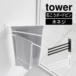 tower ^[ EH[^InK[ 3A ΂{[hǑΉ 10098 10099 R ^ Lb`[ ^I| ^I ^Iz_[ ^Io[ 䏊 ӂ| zЃnK[ YAMAZAKI  
