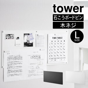 tower ^[ EH[vgX`[pl L ΂{[hǑΉ 10155 10156 R ^ }Olbgt  [ k  YAMAZAKI   zCg ubN  tbN  