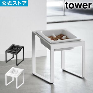 tower ^[ ybgt[hHh~{EX^h ΂߃nC^Cv 10239 10240 R ^ ybgpH GT  HX^h L  ybgt[h  t[h{E a a XΕt