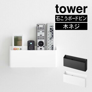 tower ^[ EH[Rz_[ ΂{[hǑΉ 1678 1679 R ^ RbN R [ X^h Rz_[ RX^h Vv k Yamazaki   z