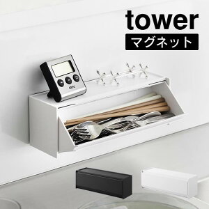 tower ^[ }OlbgJg[P[X 8462 8463 R ^  [bN 2WAY Jg[[ Xv[ tH[N  d؂ Lb` _CjO  [ Yamazaki   zCg ub