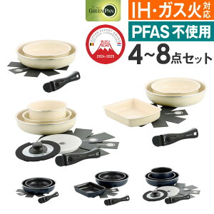 GREEN PAN グリーンパン クリックシェフ セット / IH対応 一人暮らし 便利 オシャレ 母の日 プレゼント 取っ手が取れる ハンドルを取り外せる コンパクト 丸洗い オーブン セラミック ClickChef