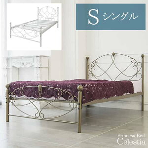 yszCelestiaiZXeBAj VOi{̂̂݁j 103×s206×102cm X`[ S[h zCg bsk-906sykCEEȊOz