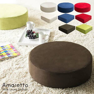 ���r���O���z�c Amaretto�i�A�}���b�g�j ��50×���s��50×����15cm ��45×���s��40×����15cm �����i �~�` �p�` �O���[�� �A�C�{���[ �_�[�N�u���E�� ���b�h �u���[ cn-50r-60r�y�k�C���E����E�����ȊO