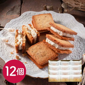 東京 「CHEESECAVARYTOKYO」 チーズサンドクッキー12個 / 洋菓子 ギフト 送料無料