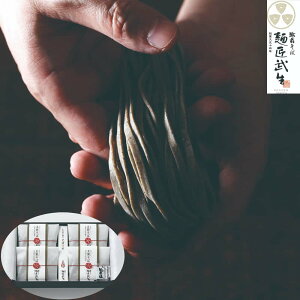 福井 「麺匠武生」 のどごし五割そば 4食