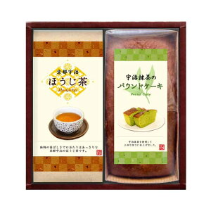 宇治抹茶のパウンドケーキ・ほうじ茶詰合せ (宇治抹茶のパウンドケーキ1本、宇治ほうじ茶)