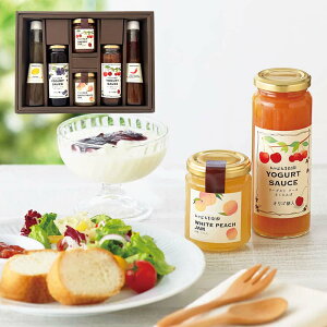 山形 「たかはた果樹園」 ジャム&ヨーグルトソース&ドレッシングセット / 送料無料