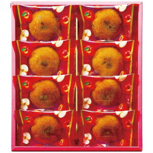 ひととえ 果実たっぷり ふじ林檎ケーキ RCB-10 4206-052 (8個) / 焼き菓子 詰め合わせ セット 送料無料