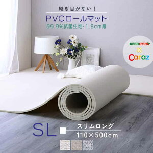 �p���ڂ��Ȃ��IPVC���[���}�b�g�@�X���������O�i110×500cm�j