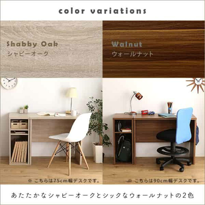 楽天市場】シンプルデスク60cm幅+サイドラック30cm幅セット【LULUTE  