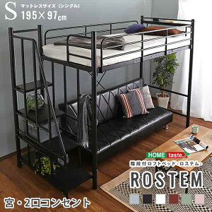 KitpCvtgxbhi4FjAnC^Cvł~h^CvłIׂeʂ̎[ | Rostem-Xe-