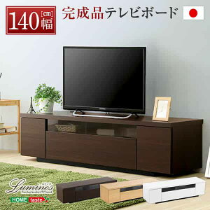 �V���v���Ŕ������X�^�C���b�V���ȃe���r��i�e���r�{�[�h�j �ؐ� ��140cm ���{���E�����i �bluminos-���~�m�X-