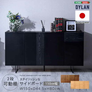 150 キャビネット サイドボード」の人気商品一覧・価格比較 - 価格.com