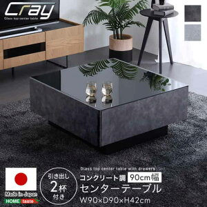 ���{���@�R���N���[�g���Z���^�[�e�[�u���@90cm���@�yCray-�N���C-�z