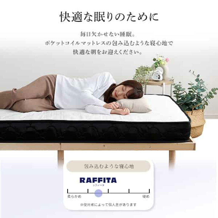 楽天市場】特許技術の圧縮梱包 ポケットコイルマットレス(クイーン  