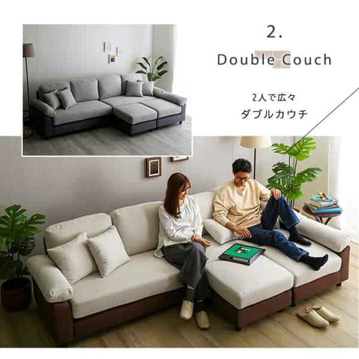 楽天市場】6人掛けコーナーソファ ファブリックタイプ : ルフト