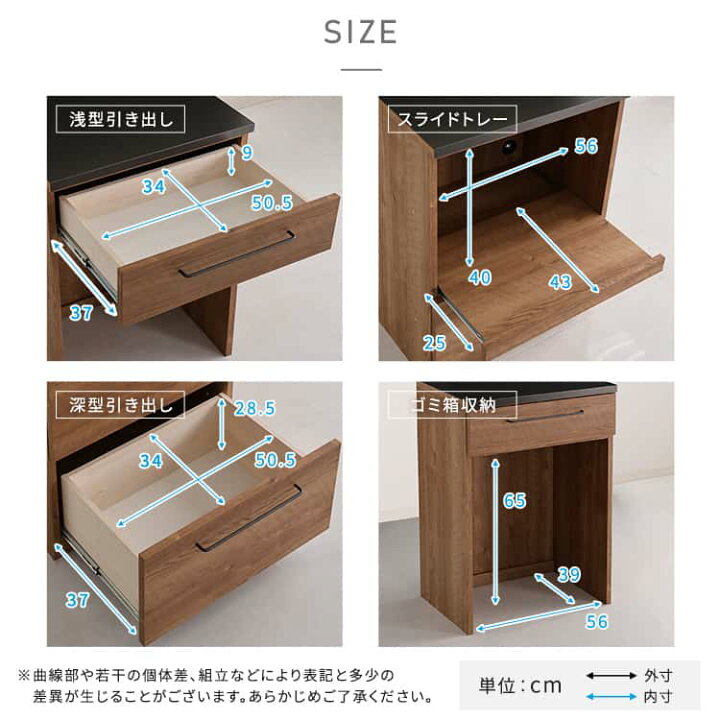 楽天市場】日本製 特殊鋼板を使った組み合わせキッチンカウンター  