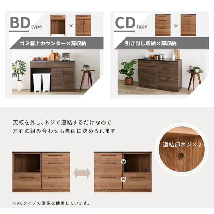 楽天市場】日本製 特殊鋼板を使った組み合わせキッチンカウンター  