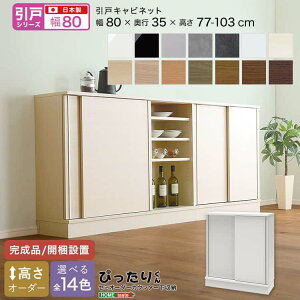 y˃V[YzZ~I[_[JE^[[҂肭 Lrlbg 80cm×s35cm